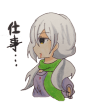 Sky of Iris sticker #1466817