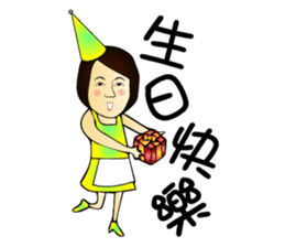 Happy Mom sticker #1466894