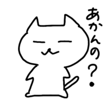 Hot cat.shirotama sticker #1466986