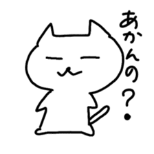 Hot cat.shirotama sticker #1466986