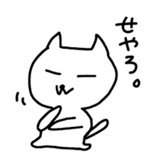 Hot cat.shirotama sticker #1466987