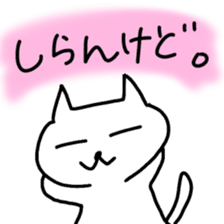 Hot cat.shirotama sticker #1466989