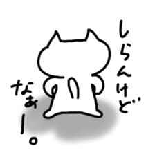 Hot cat.shirotama sticker #1466990