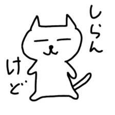 Hot cat.shirotama sticker #1466991