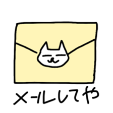 Hot cat.shirotama sticker #1466994
