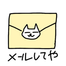 Hot cat.shirotama sticker #1466994