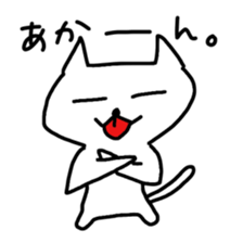 Hot cat.shirotama sticker #1466997