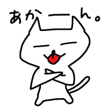 Hot cat.shirotama sticker #1466997