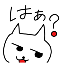 Hot cat.shirotama sticker #1466998