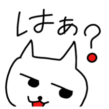 Hot cat.shirotama sticker #1466998