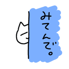 Hot cat.shirotama sticker #1466999