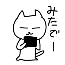 Hot cat.shirotama sticker #1467000