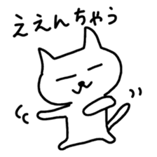 Hot cat.shirotama sticker #1467001