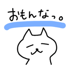 Hot cat.shirotama sticker #1467002