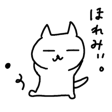 Hot cat.shirotama sticker #1467003