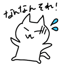 Hot cat.shirotama sticker #1467004