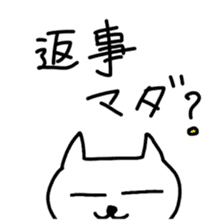 Hot cat.shirotama sticker #1467005
