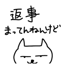 Hot cat.shirotama sticker #1467006