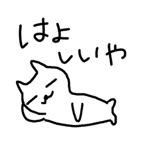 Hot cat.shirotama sticker #1467007