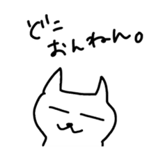 Hot cat.shirotama sticker #1467008