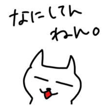 Hot cat.shirotama sticker #1467009