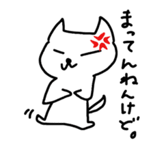 Hot cat.shirotama sticker #1467010