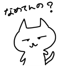 Hot cat.shirotama sticker #1467012