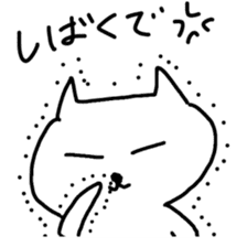 Hot cat.shirotama sticker #1467013
