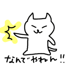 Hot cat.shirotama sticker #1467014