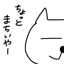 Hot cat.shirotama sticker #1467015