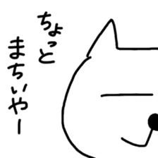 Hot cat.shirotama sticker #1467015