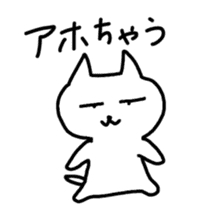 Hot cat.shirotama sticker #1467016