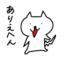 Hot cat.shirotama sticker #1467021