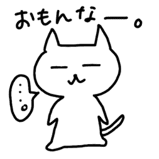Hot cat.shirotama sticker #1467023