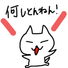Hot cat.shirotama sticker #1467024