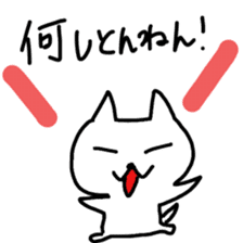 Hot cat.shirotama sticker #1467024