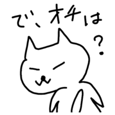 Hot cat.shirotama sticker #1467025