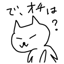 Hot cat.shirotama sticker #1467025