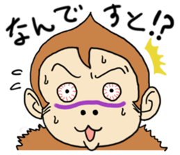 Saruo-kun sticker #1467027