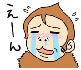 Saruo-kun sticker #1467028