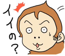 Saruo-kun sticker #1467031