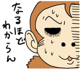 Saruo-kun sticker #1467032