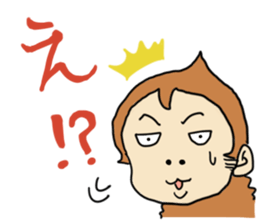 Saruo-kun sticker #1467034