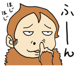 Saruo-kun sticker #1467035