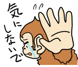 Saruo-kun sticker #1467036