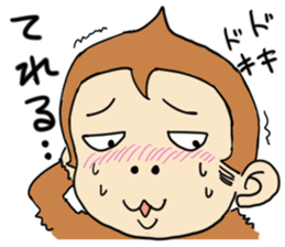 Saruo-kun sticker #1467038