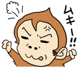 Saruo-kun sticker #1467040