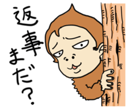 Saruo-kun sticker #1467041