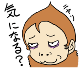 Saruo-kun sticker #1467045