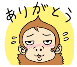Saruo-kun sticker #1467046